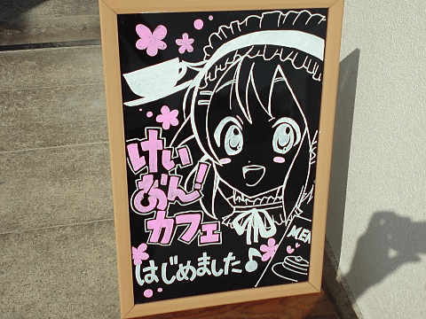 0908_kon03 0908_kon03