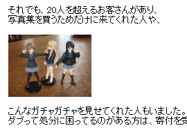 0908_kon05 0908_kon05