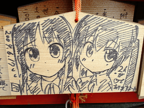 0908_kon11 0908_kon11