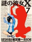 2011年2月の新刊案内