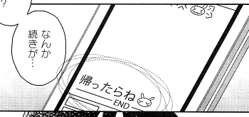 7jikannme02_02 帰ったらね