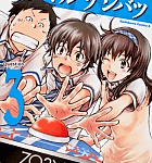 アキバでネコミミメイド!?(注:クイズ漫画です)「ナナマルサンバツ」3巻