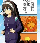 C93同人誌感想「一日にして成らず。」unknown.