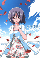 それが声優!Ver.2.00