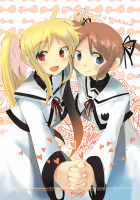 the storm of a first love