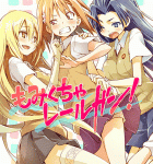 C82同人誌感想 電撃編