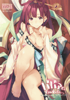 ババアじゃないわよぉ…。