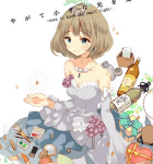 C88同人誌感想 アイマス編