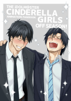 シンデレラガールズオフシーズンまとめ本
