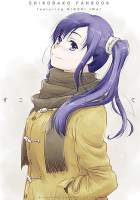 すこしだけまってて