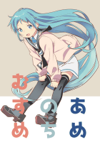 あめのちむすめ