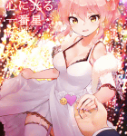 C89同人誌感想 路地裏萬亭「あなたは心に光る一番星」