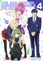 シンデレラガールズかめれまとめ本 4