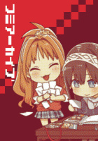 フミアーカイブ