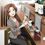 大人の楽しみ「THE IDOLM@STER CINDERELLA GIRLS After20」2巻