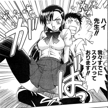 anecomi02_02 我々すでにスタンバっております!!