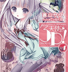 妹の髪シャンプー職人の朝は早い。「天使の3P!×4」