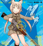 スカート落下傘降下作戦!「放課後アサルト×ガールズ」6巻