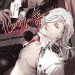 無邪気な暗殺者「化物語」11巻