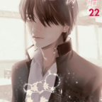 コミカライズ堂々完結!「化物語」22巻