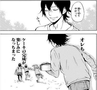 barakamon08_01