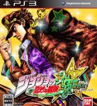 松竜さんの吉良吉影が最高にシブい! 他