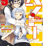 佐藤、ロリはやめとけ「ベン・トー 9 おかずたっぷり! 具だくさん! 香り豊かな欧風カレー弁当すぺしゃる305円」