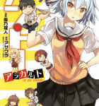 リタママの水着回もあるよ!「ベン・トー アラカルト」