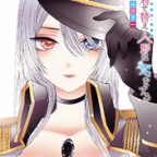 好きすぎて直視できない…「その着せ替え人形は恋をする」3巻