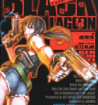ラグーン商会VSニンジャ!? 虚淵玄ノリノリの「BLACK LAGOON」シェイターネ・バーディ