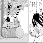 男の子が好きなモノ詰め合わせ「ボクと師匠の秘密工房」2巻