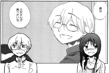 まだヤってない特有の微妙な空気