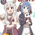 C105同人誌感想「お兄ちゃんはおしまい! 31」GRINP