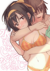 水着ポニテじゃしかたない!