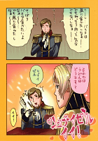 シュナイゼルイイ！