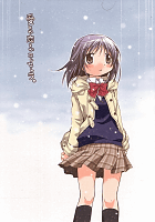 愛とか恋とかエトセトラ。