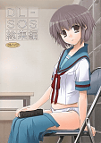 DL-SOS総集編