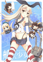 艦かん少女