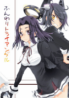 ふんわりトライアングル