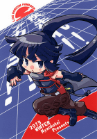 疾走れ!!アカツキ!!