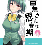 C85同人誌感想 ゲーム原作編 その2