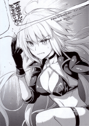 天啓なんてまたないわ!!