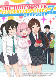 シンデレラガールズまとめ本７