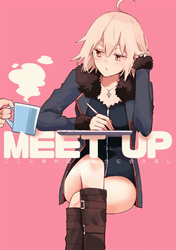 ここに来ればオルタに会えるし