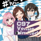 C97同人誌感想「#やむんごTV」緑茶コンボ