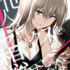 C97同人誌感想「他人のセックスを想像するな」モノフィーユ