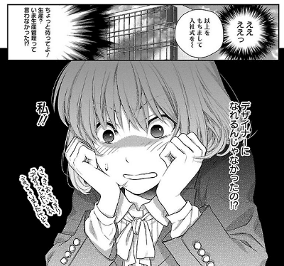 chikuchikunuinui01_01