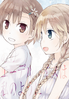 あのエーデルワイスは私のように