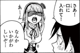 dagashikashi03_03