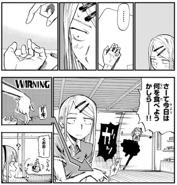 dagashikashi04_01